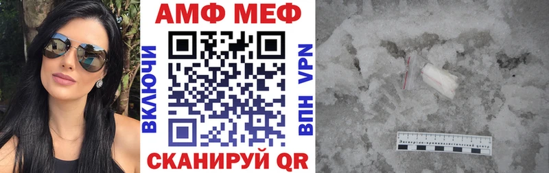 Купить где  Армавир  АМФ Розовый 