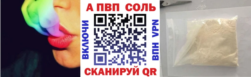 Купить где  Армавир  Alpha PVP крисы CK 