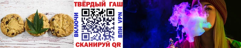 Еда ТГК марихуана  Купить  Армавир 