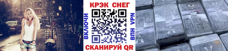 Купить где  Армавир  Cocaine Боливия 