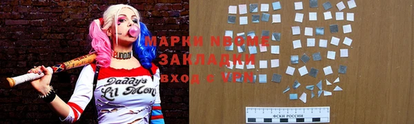 экстази Ростов