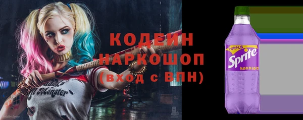 амфетамин Протвино