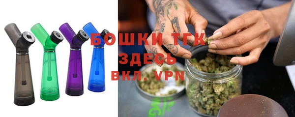 дистиллят марихуана Рославль