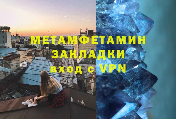 амфетамин Протвино