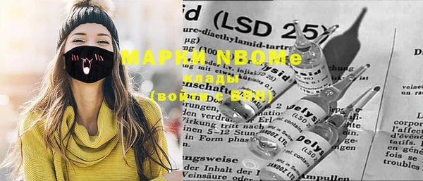 амфетамин Протвино