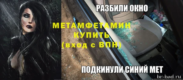 спиды Приозерск