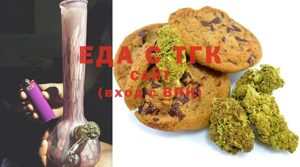 дистиллят марихуана Рославль