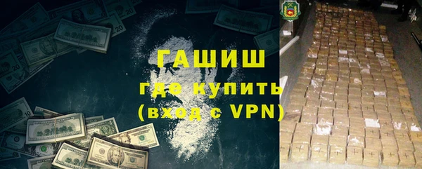 синтетический гашиш Россошь