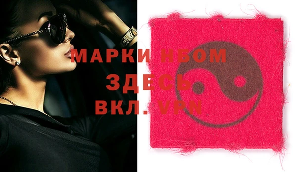 гашиш Пролетарск