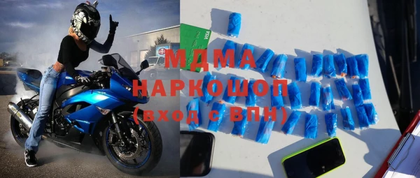 синтетический гашиш Россошь