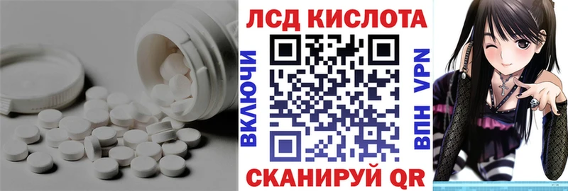 LSD-25 экстази ecstasy  Купить  Армавир 