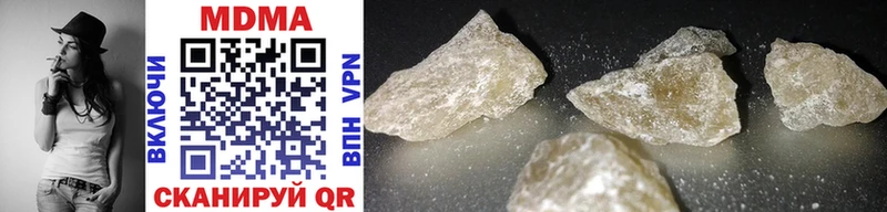 Купить где  Армавир  MDMA crystal 