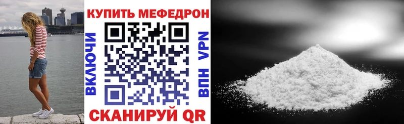 Меф кристаллы  Купить где  Армавир 