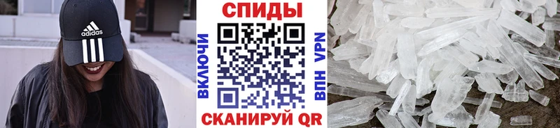 Первитин витя  Купить где  Армавир 