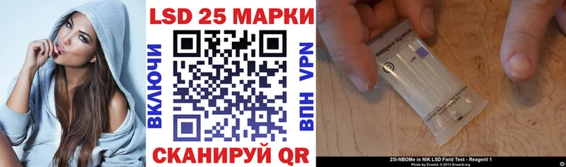 Марки NBOMe 1500мкг  Купить где  Армавир 