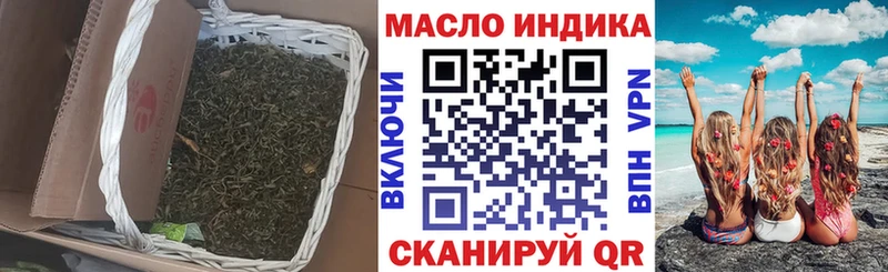 Купить где  Армавир  Дистиллят ТГК концентрат 