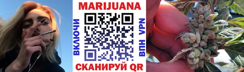 Каннабис AK-47  Купить закладки  Армавир 